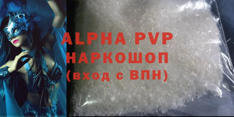 МЕГА ТОР  Бахчисарай  Alpha-PVP Соль 