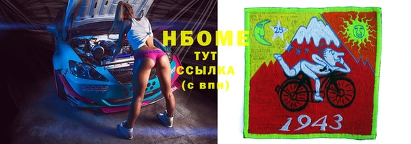 MDMA Premium VHQ Балабаново