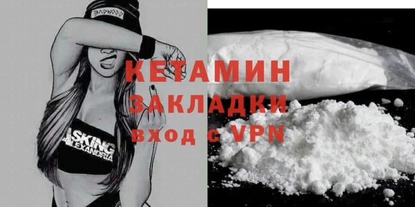 MDMA Premium VHQ Балабаново